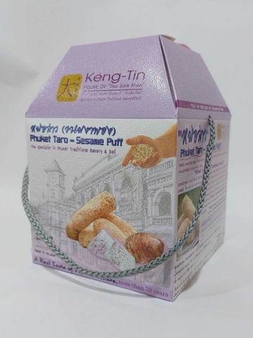 กล่องขนม ของฝาก ราคา